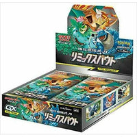 Remix Bout Booster Box SM11A - Japanese Pokemon TCG