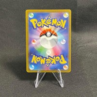 Charizard V 307/190 SSR Shiny Star V - Japanese Pokemon