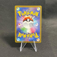 Lady 114/100 SR Lost Abyss - Japanese Pokemon
