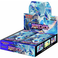 Super Burst Impact Booster Box SM8 - Japanese Pokemon TCG