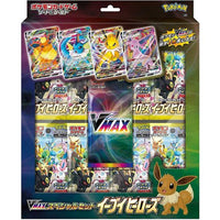 Eevee Heroes VMAX Box S6a - Japanese Pokemon TCG