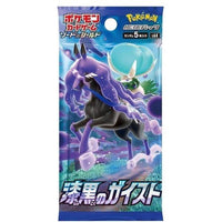 Jet-Black Spirit Booster Box S6K - Japanese Pokemon TCG