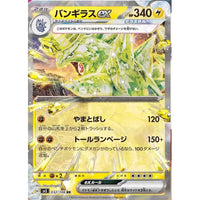 Ruler of the Black Flame SV3 Booster Pack - Japanese Pokémon TCG