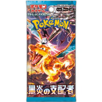 Ruler of the Black Flame SV3 Booster Box - Japanese Pokémon TCG