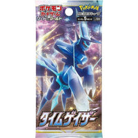 Time Gazer Booster Box S10D - Japanese Pokemon TCG
