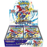 Raging Surf SV3A Booster Box - Japanese Pokémon TCG