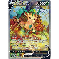 Eevee Heroes Booster Box S6a - Japanese Pokemon TCG
