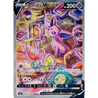 Eevee Heroes Booster Box S6a - Japanese Pokemon TCG