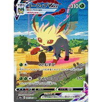 Eevee Heroes VMAX Box S6a - Japanese Pokemon TCG