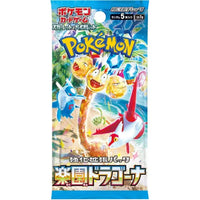 Paradise Dragona SV7a Booster Box - Japanese Pokémon TCG