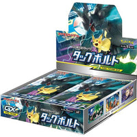 Tag Bolt Booster Box SM9 - Japanese Pokemon TCG