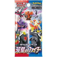 Matchless Fighters Booster Box S5A - Japanese Pokemon TCG
