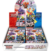 Matchless Fighters Booster Box S5A - Japanese Pokemon TCG