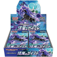 Jet-Black Spirit Booster Box S6K - Japanese Pokemon TCG