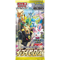 Eevee Heroes Booster Box S6a - Japanese Pokemon TCG