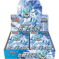 Silver Lance Booster Box S6H - Japanese Pokemon TCG