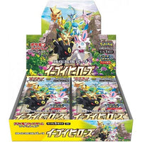 Eevee Heroes Booster Box S6a - Japanese Pokemon TCG