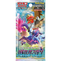 Battle Region s9a Booster Box - Japanese Pokemon TCG