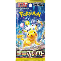 Super Electric Breaker SV8 Booster Box - Japanese Pokémon TCG