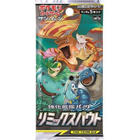 Remix Bout Booster Pack SM11A - Japanese Pokemon TCG