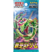 Blue Sky Stream Booster Box S7R - Japanese Pokemon TCG
