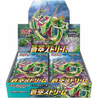 Blue Sky Stream Booster Box S7R - Japanese Pokemon TCG
