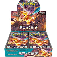 Ruler of the Black Flame SV3 Booster Box - Japanese Pokémon TCG