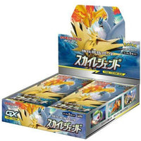 Sky Legend Booster Box SM10b - Japanese Pokemon TCG