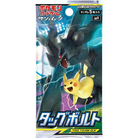 Tag Bolt Booster Box SM9 - Japanese Pokemon TCG