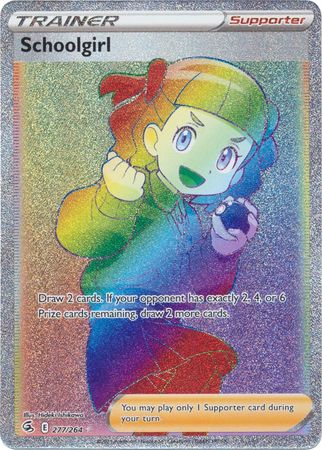 Sword & Shield: Fusion Strike: 277/264 - Schoolgirl - Hyper Rare