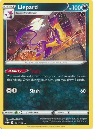 Sword & Shield: Brilliant Stars : 091/172 - Liepard - Rare