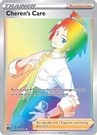 Sword & Shield: Brilliant Stars : 177/172 - Cheren's Care - Hyper Rare