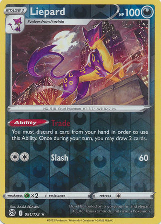Sword & Shield: Brilliant Stars : 091/172 - Liepard - Rare Reverse Holo