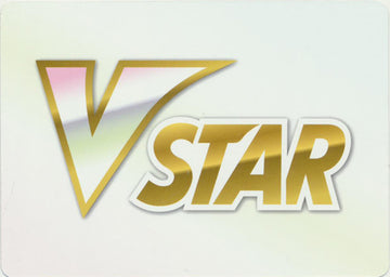 Sword & Shield : Brilliant Stars :  Pokemon Vstar Card