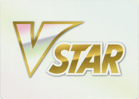 Sword & Shield : Brilliant Stars :  Pokemon Vstar Card