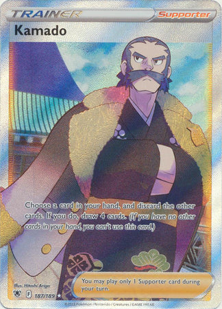 Sword & Shield: Astral Radiance: 187/189 - Kamado - Full Art Ultra Rare