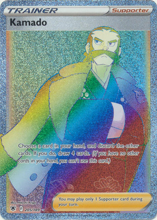 Sword & Shield: Astral Radiance: 205/189 - Kamado - Hyper Rare
