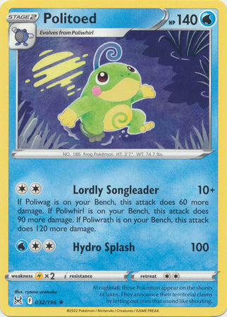 Sword & Shield: Lost Origin : 032/196 - Politoed - Rare