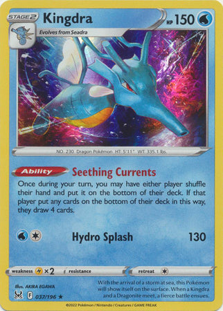 Sword & Shield: Lost Origin : 037/196 - Kingdra - Holo Rare