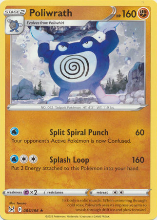 Sword & Shield: Lost Origin : 085/196 - Poliwrath - Rare