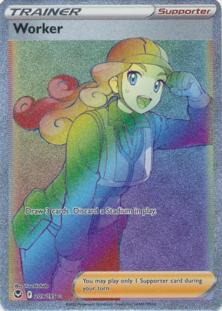 Sword & Shield: Silver Tempest Singles: 209/195 - Worker - Hyper Rare