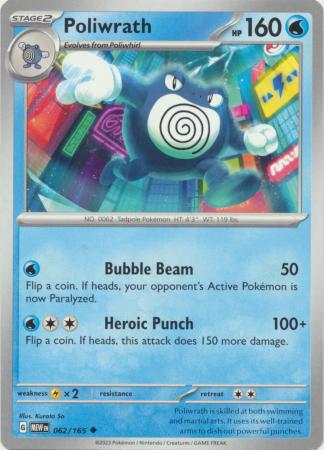 Scarlet & Violet 151 Singles :  062/165 -Poliwrath -  Uncommon