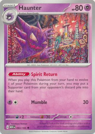 Scarlet & Violet 151 Reverse Holo Singles : 093/165 - Haunter -  Uncommon Reverse Holo
