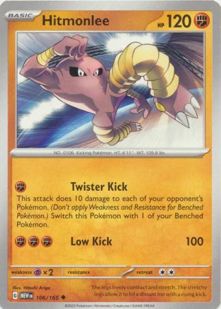 Scarlet & Violet 151 Singles : 106/165 - Hitmonlee - Uncommon