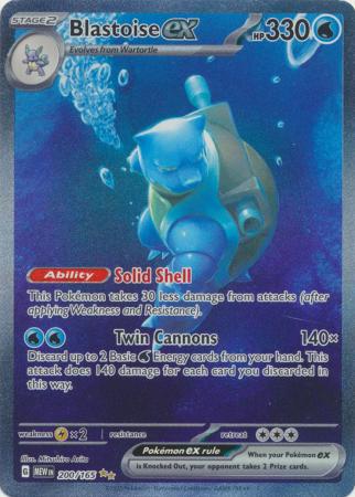 Scarlet & Violet 151 Singles : 200/165 - Blastoise ex -  Special Illustration Rare