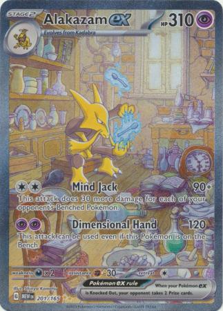 Scarlet & Violet 151 Singles : 201/165 - Alakazam ex -Special Illustration Rare
