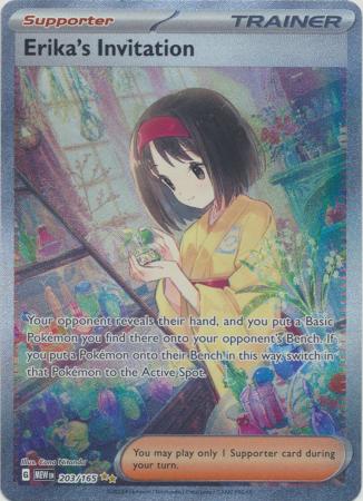Scarlet & Violet 151 Singles :  203/165 - Erika's Invitation - Special Illustration Rare