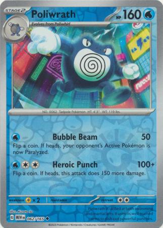 Scarlet & Violet 151 Reverse Holo Singles : 062/165 - Poliwrath -  Uncommon Reverse Holo