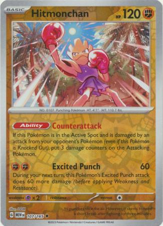 Scarlet & Violet 151 Reverse Holo Singles : 107/165 - Hitmonchan - Uncommon Reverse Holo