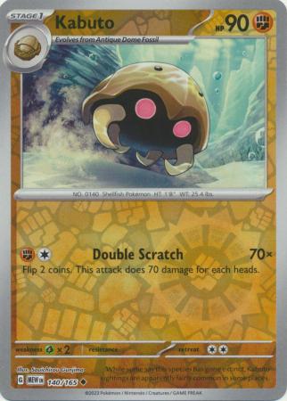 Scarlet & Violet 151 Reverse Holo Singles : 140/165 - Kabuto -  Uncommon Reverse Holo